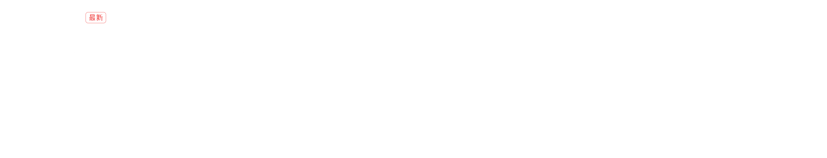 关于期货通