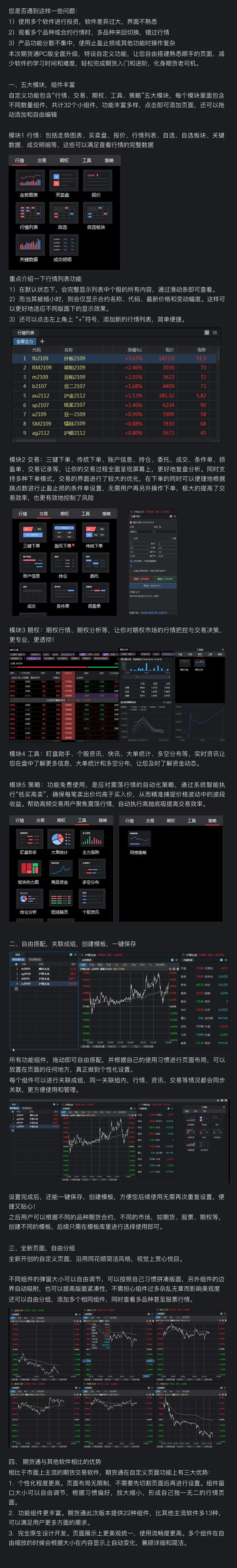 自定义功能详情